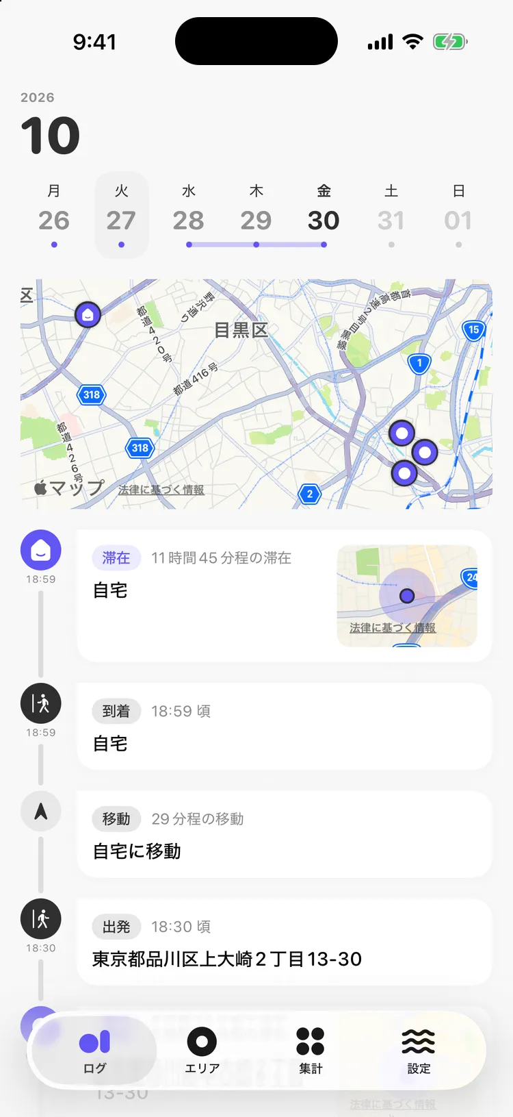 ログ画面。滞在した場所のピンを並べた地図と、滞在・移動のタイムライン
